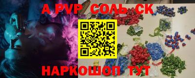 СК Дубна