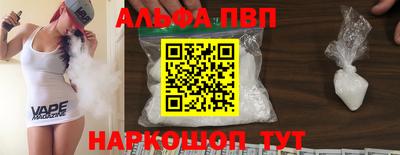 соль ск Донецк