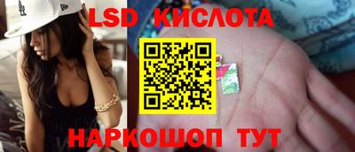 соль ск Донецк