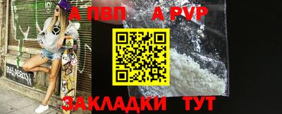 a pvp Донской