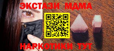 СК Дубна