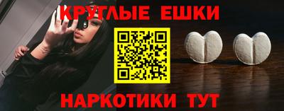 меф Заволжье