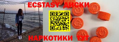 соль ск Донецк