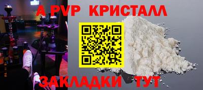 соль ск Донецк