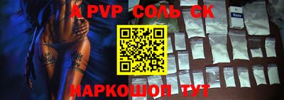 a pvp Донской