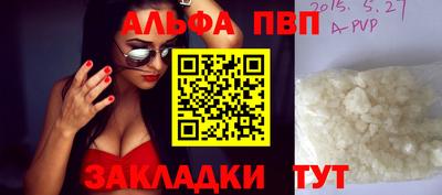 соль ск Донецк