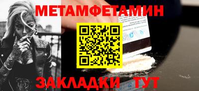 соль ск Донецк