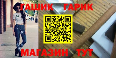 соль ск Донецк