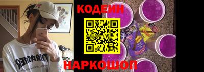 соль ск Донецк