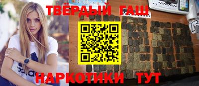 соль ск Донецк