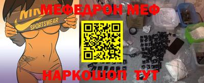 соль ск Донецк
