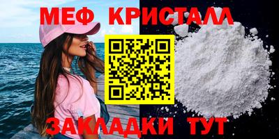соль ск Донецк