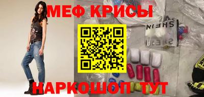СК Дубна