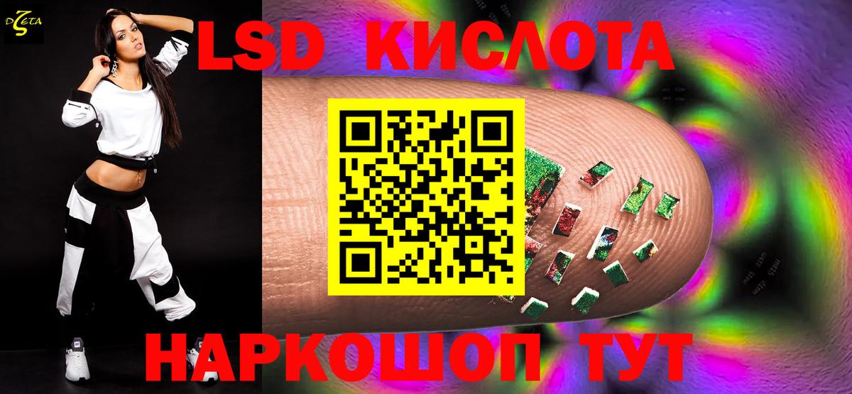 Лсд 25 экстази  Вход с VPN  Миллерово  Лсд 25 экстази ecstasy 