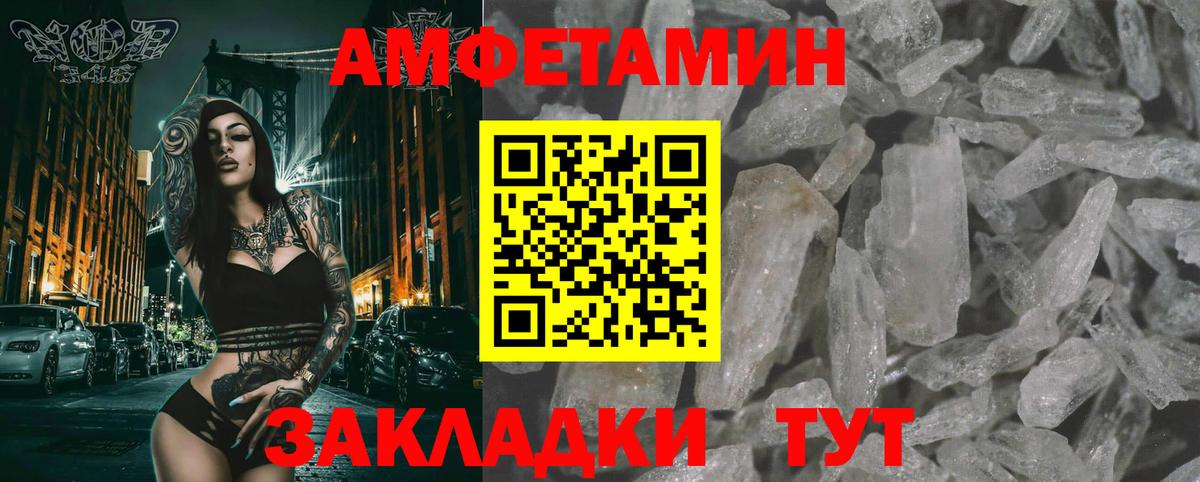 Мефедрон  Конопля  Меф кристаллы  Миллерово  ГАШИШ  Вход с VPN  КОКАИН 