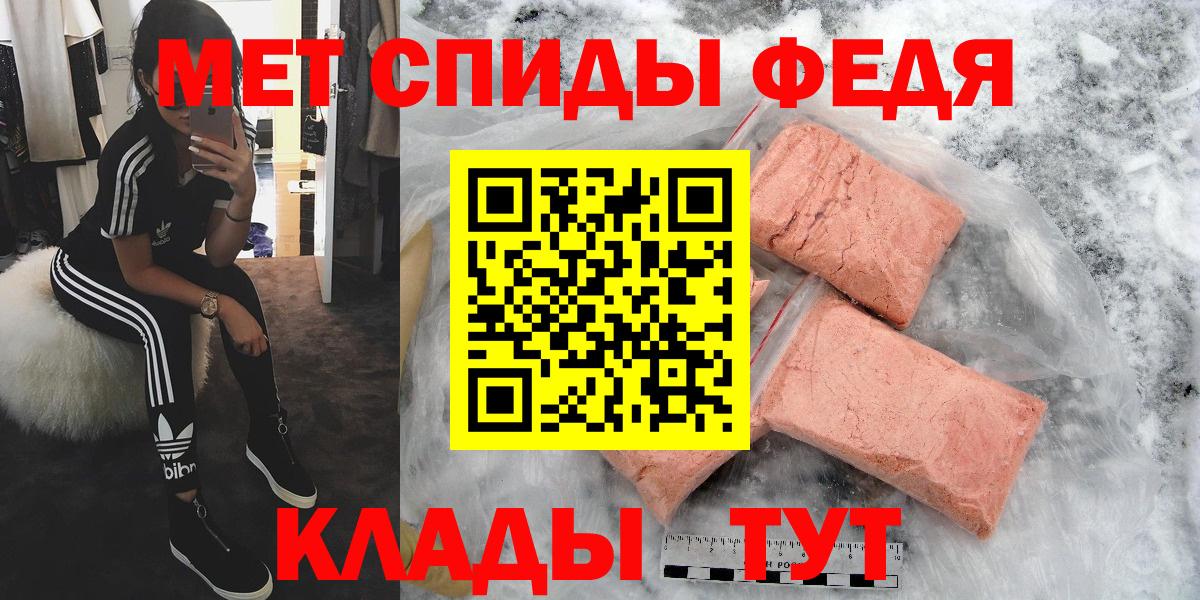 Миллерово  Первитин витя  Вход с VPN  Первитин витя 