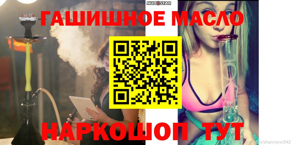 ТГК жижа Миллерово