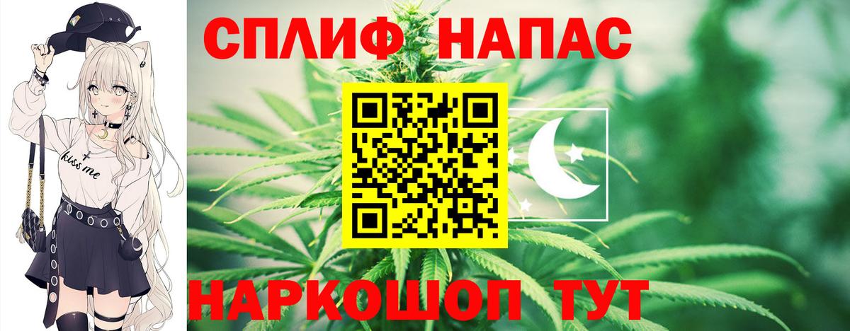 Марихуана Миллерово
