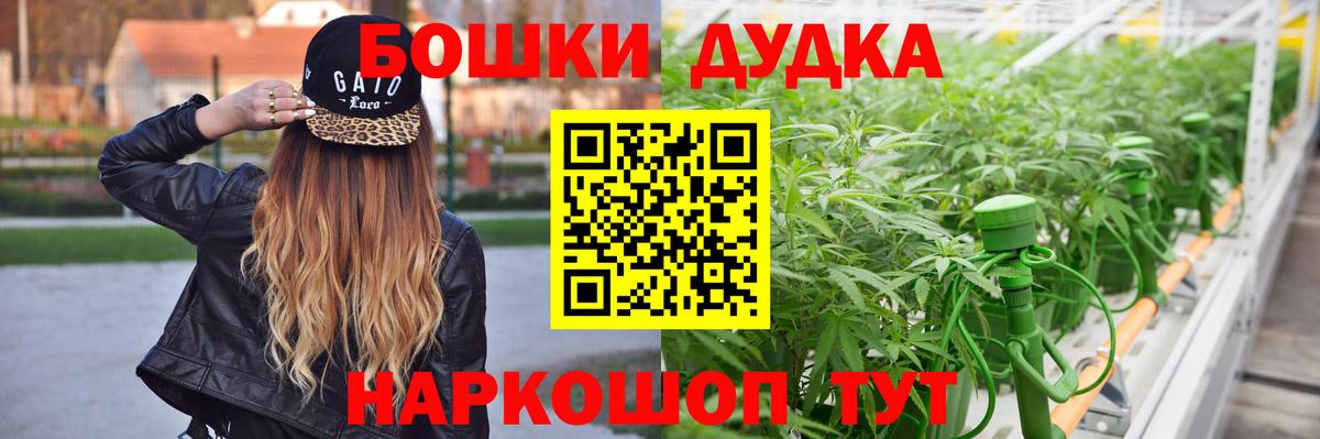 Шишки марихуана гибрид  МАРИХУАНА Ganja  Вход с VPN  МАРИХУАНА семена  Миллерово  Шишки марихуана VHQ 